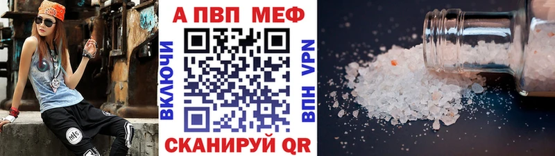 Alpha-PVP мука  Верхняя Тура 