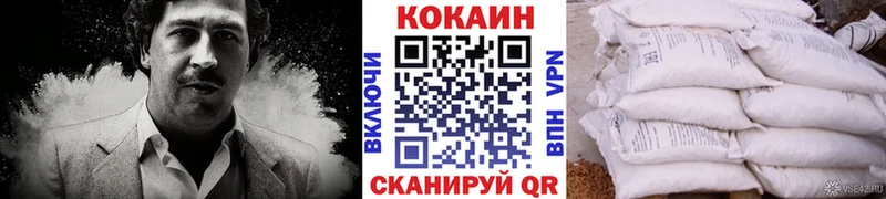 сколько стоит  Верхняя Тура  COCAIN VHQ 