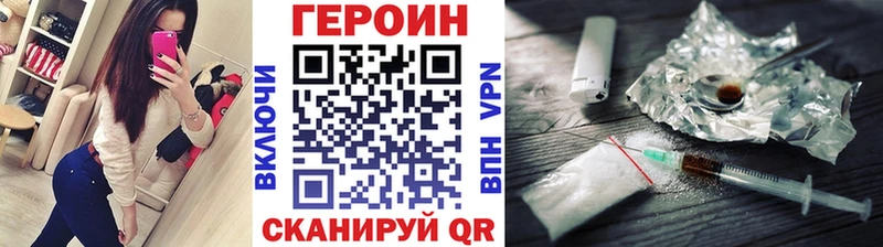 Героин афганец  где купить   Верхняя Тура 