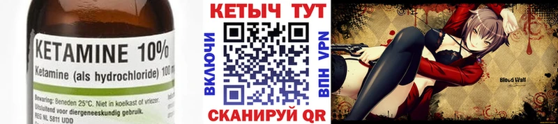 Кетамин ketamine  Верхняя Тура 