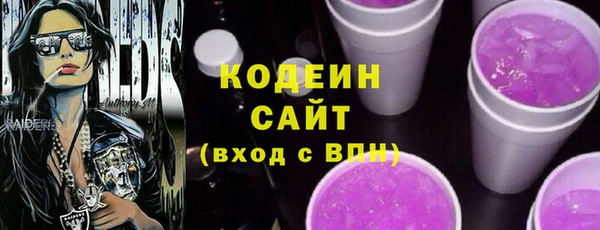 твердый Бронницы