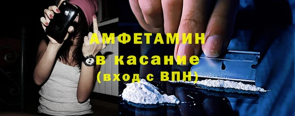 круглые Бородино