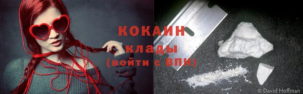 круглые Бородино