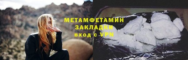 MDMA Premium VHQ Валдай
