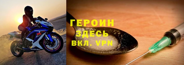 мескалин Валуйки