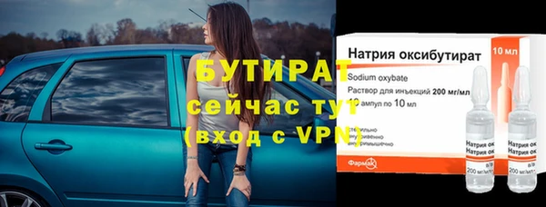 кокаин колумбия Богородицк