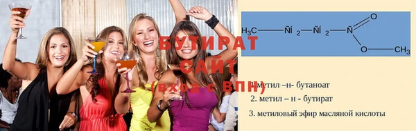 spice Бугульма