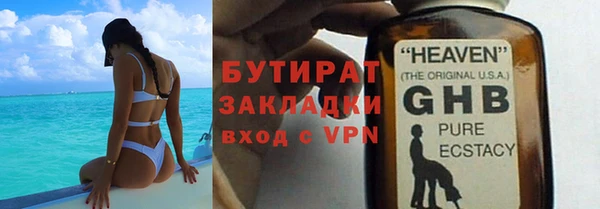 твердый Бронницы