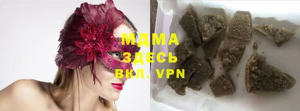твердый Бронницы