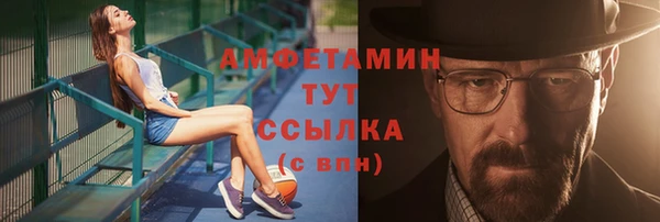 эйфоретик Беломорск