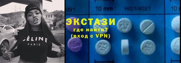 MDMA Premium VHQ Валдай