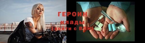 ПСИЛОЦИБИНОВЫЕ ГРИБЫ Богородск
