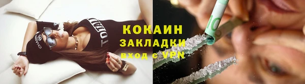 мескалин Валуйки