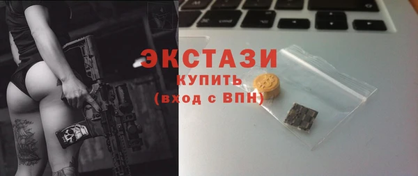 ПСИЛОЦИБИНОВЫЕ ГРИБЫ Богородск