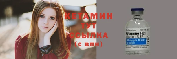 кокаин колумбия Богородицк