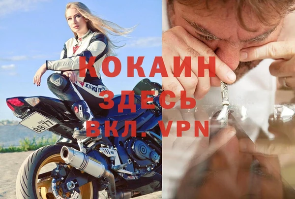 кокаин колумбия Богородицк