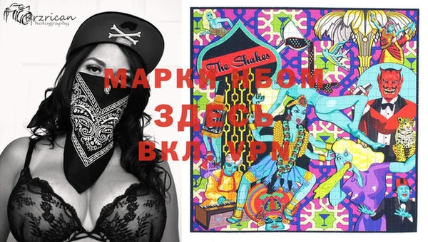 spice Бугульма