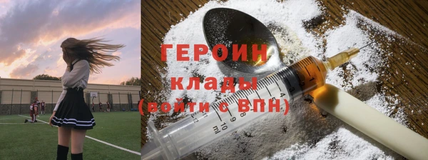 круглые Бородино