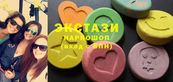 ПСИЛОЦИБИНОВЫЕ ГРИБЫ Богородск