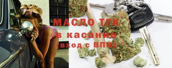 круглые Бородино