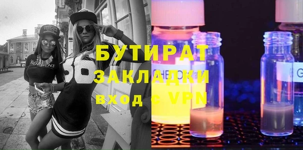 spice Бугульма