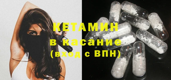 экстази Белокуриха