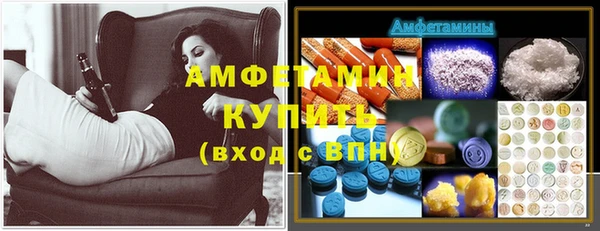 круглые Бородино