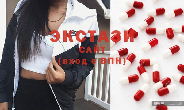 твердый Бронницы