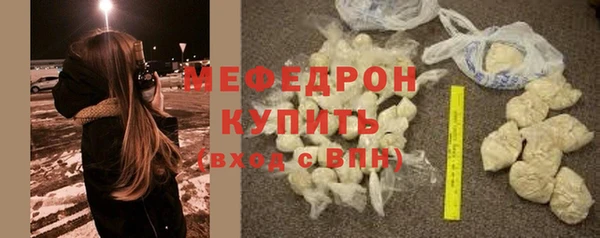 круглые Бородино