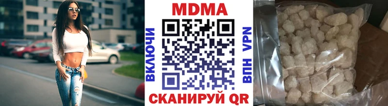 ОМГ ОМГ вход  Верхняя Тура  MDMA crystal 