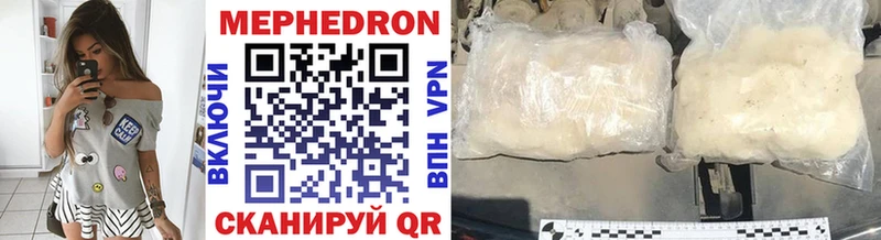 продажа наркотиков  Верхняя Тура  МЕГА маркетплейс  Меф VHQ 