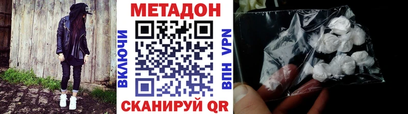 Метадон кристалл  Верхняя Тура 