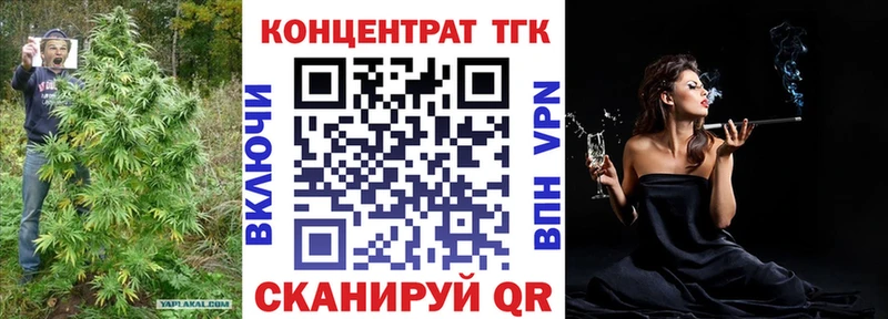 Дистиллят ТГК вейп Верхняя Тура